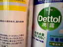 滴露（Dettol）消毒喷雾200ml铃兰除臭喷雾鞋子马桶消毒鞋子除臭杀菌去除霉味 实拍图