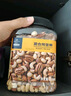 京东京造 X 京东PLUS会员联名款混合坚果1.1kg 每日坚果开心果零食送礼 实拍图