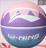 李宁（LI-NING）篮球成人室内外水泥地橡胶耐磨防滑中小学生青少年儿童蓝球7号 实拍图