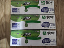 蒙牛低脂高钙牛奶250ml*24盒 每100ml含125mg钙 健身伴侣（礼盒装） 实拍图