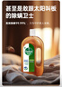 滴露（Dettol）洗衣消毒液衣物消毒水750mL除螨 家居宠物地板杀菌 非84酒精 实拍图