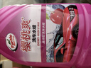 龟牌（Turtle Wax）樱桃爽高泡洗车液(G-400701)2L洗车水蜡汽车洗车泡沫清洗剂 实拍图