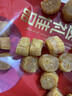 万粒点80头超大元贝干货瑶柱干贝淡干扇贝肉海鲜粥大连佛跳墙盘菜年货节 特大元贝100g【约24只】实惠 实拍图