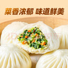 巴比 香菇菜包300g*2包 共12只早餐包子菜馒头生鲜面点 速食方便菜   实拍图