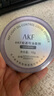 AKF轻透控油散粉10g定妆蜜粉饼遮瑕不脱妆自然油皮亲妈经典透明色 实拍图