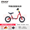 PUKY【德国进口】儿童自行车小孩滑步车宝宝单车1-2-4岁平衡车LRM系列 新款热烈红4064 实拍图