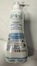 妙思乐（Mustela）儿童洗发沐浴二合一500ml*2 婴儿专用洗发水沐浴露 法国进口 实拍图
