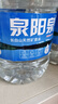 泉阳泉（QUANYANGQUAN） 长白山天然矿泉水 大桶装 家庭用水 5L*4桶 整箱塑包装 实拍图