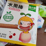 窝小芽儿童零食mini棒棒糖（混合口味）无糖休闲零食糖果小吃28g/袋 实拍图