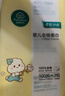 全棉时代婴儿棉柔巾100%纯棉干湿两用面巾洗脸巾成人可用100抽*3包 实拍图