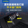 固特异（Goodyear）tpe汽车脚垫适用于奥迪A6L/A7L配件装饰高边TPE脚垫19-25款车垫子 实拍图