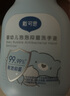 戴·可·思（Dexter）婴幼儿泡泡抑菌洗手液300ml 泡沫洗手液温和杀菌消毒基孔肯雅热 实拍图