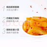乌江榨菜 下饭菜 爽脆可口泡萝卜丁 美味萝卜60g*5袋 佐餐轻盐小咸菜 实拍图