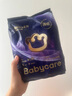 babycare皇室pro拉拉裤XL3片试用装(12-17kg)宝宝婴儿尿不湿超薄透气 实拍图