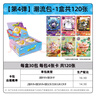 卡游（Kayou）蛋仔派对卡片潮流包CR卡牌蛋仔派对周边玩具蛋仔卡 实拍图
