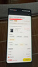小米 Redmi Note 14 Pro 天玑7300-Ultra 国家补贴 IP68 5500mAh大电量 8GB+128GB 暮光紫 红米 5G手机 实拍图