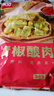 美好青椒酿肉2斤装1kg 约28个 鸡肉馅 油炸青椒夹肉 空气炸锅 烧烤 实拍图