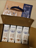 蒙牛特仑苏嗨Milk脱脂纯牛奶京绣版250ml×10盒 实拍图