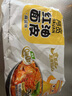 阿宽 红油面皮 非油炸麻酱方便面干拌面红油凉皮麻酱味 480g*2提泡面 实拍图