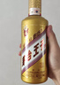 茅台王子酒 金王子  53度 酱香型 高度 白酒 名酒送礼 喜酒 升学宴 金榜题名 53度 500mL 2瓶 （内含礼袋） 实拍图