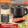 苏泊尔（SUPOR）【国家补贴】4L煎药壶中药壶电砂锅养生壶药煲全自动家用智能预约600W变频煎煮陶瓷分体式SW-40Y09 实拍图