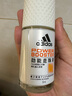 阿迪达斯 （adidas）女士劲能走珠止汗露滚珠香体液50ml 72小时腋下止汗抑汗 去臭净味 实拍图