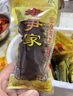 老尹家 即食海参7年独立水袋装100g/只无需化冻 开袋即食 15只礼盒 月套餐-30只/2桶 实拍图