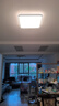 欧普（OPPLE）吸顶灯智控调光LED照明灯具全光谱智慧光方卧品见4白包安装 实拍图