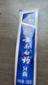 云南白药牙膏经典系列套装 清新口气护龈改善牙龈问题留兰香型180*3家庭装 实拍图