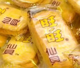 旺旺 仙贝 原味 688g 家庭装 零食膨化休闲食品饼干糕点 实拍图