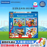 汪汪队立大功（PAW PATROL）儿童拼图玩具 汪汪队100片盒装拼图拼板家居装饰生日礼物礼品 实拍图