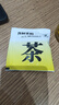 同仁堂（TRT）胖大海罗汉果金银花茶甘草枸杞咽喉茶肺茶泡水喝养生茶包 实拍图
