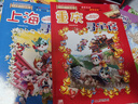 新华书店正版直发 大中华寻宝记系列全套书32册31册宁夏寻宝记6-12岁童书 恐龙世界海南吉林寻宝记大中国福建内蒙古青海科学漫画书中国书籍小学生少儿课外自然科学科普百科书 第1辑【上海、北京、天津、重 实拍图