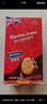 McVitie's麦维他香草味夹心消化饼干160g 下午茶进口休闲零食独立小包装 实拍图