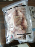 上鲜 鸡翅中 净重2斤 单个40-50g大翅中 出口级 鸡翅膀烤鸡翅鸡肉 实拍图