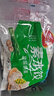 三全灌汤系列韭菜鸡蛋口味饺子1kg约54只 速冻水饺早餐生鲜食品 实拍图