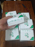 早安你好系列原木纸巾家用抽纸餐巾纸卫生纸200张加厚面巾纸 【200张实惠装】超值14包 实拍图
