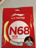 李宁（LI-NING）羽毛球线N68高反弹型耐打羽毛球线专用网线荧光浅黄 实拍图