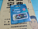 金士顿（Kingston）128GB USB3.2 Gen 1 U盘 DTX 个性化逢考必过印刷款 实拍图