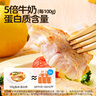 大希地母后恩点 无抗橄榄油鱼排520g 儿童营养早餐去骨去刺低脂高蛋白 实拍图