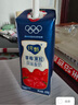 蒙牛（MENGNIU）纯甄鲜果草莓果粒风味酸奶【加量不加价】笑脸包京东专供211g×10 实拍图