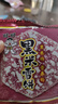 旺旺 黑米雪饼 原味 425g 家庭装 休闲膨化食品饼干糕点零食 实拍图