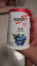 优诺（yoplait）优丝果粒蓝莓味酸奶135gx3杯 家庭分享装 低温酸牛奶 风味发酵乳 实拍图