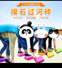 蒙拓嘉摸石头过河砖瑜伽砖趣味运动会团建游戏幼儿园拓展训练道具3块装 实拍图