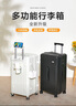 森马（Semir）新款行李箱多功能大容量拉杆箱学生上学箱子旅行出差密码箱皮箱 经典黑-干湿分离 防刮耐磨 30英寸 多功能 实拍图