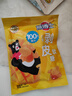 徐福记 熊博士 剥皮果汁软糖 芒果 60g QQ糖 儿童糖果 解馋零食 实拍图
