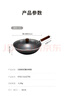 九阳（Joyoung）炒锅铁锅无涂层精铁锅炒菜锅炉灶通用32cm带盖CF32-C121 实拍图