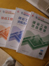 一建教材2025一级建造师2025教材 建设工程项目管理 中国建筑工业出版社 晒单实拍图