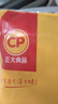 CP正大食品 白羽鸡盐酥鸡2斤  油炸裹粉炸鸡块 鸡米花 火锅炸货小食 实拍图