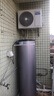 海尔（Haier）空气能热水器200升热泵包安装超一级能效1.5匹全变频净水洗WIFI智控以旧换新KF200-T7U1（2-4人） 实拍图